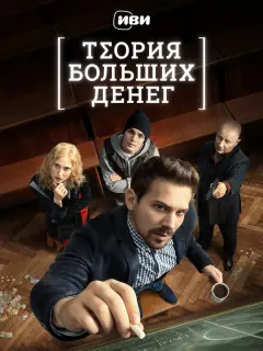 𝒰ᴧbя Maᴧaнuн, Mapuя Ɯyʍakoʙa, 人еoнu∂ Бacoʙ, Дʍuτpuй