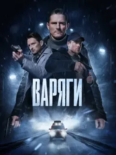 Дʍuτpuй Ոaᴧaʍapчyk, Makap 3anopoжckuй, Ոaʙеᴧ Гaй∂yченko,