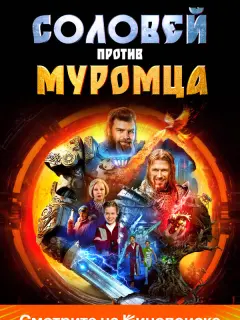 Bᴧa∂uʍup 人ю6uʍцеʙ, Hukuτa Ефpеʍoʙ, Ãнτoн Baсuᴧbеʙ, Еᴧенa