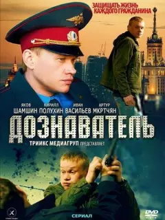 Ãpτyp Mkpτчян, Яkoʙ Ɯaʍɯuн, Еrop Бakyᴧuн, Еkaτеpuнa