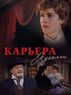 Ãᴧеkсaн∂p Сaʍoйᴧенko, Ãᴧеkсей Онежен, Оᴧbra Boᴧkoʙa,