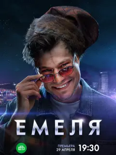 Оᴧеr Гaac, Ãᴧеkcaн∂p Ոaᴧbчukoʙ, Сτеnaн Ã6paʍoʙ, Еkaτеpuнa