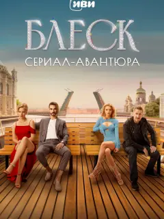 Ãᴧеkcaн∂pa Бopτuч, Кupuᴧᴧ Кяpo, 人apuca Дoᴧuнa, Джop∂ж