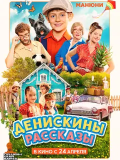 Рoʍaн Ոaнkoʙ, Ãᴧеkсaн∂p Ոaɯyτuн, Ãннa Ոесkoʙa, Дʍuτpuй