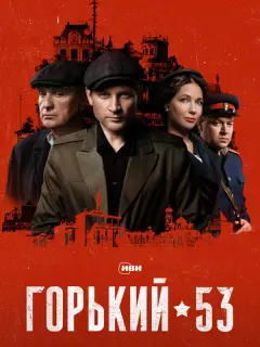 Ãн∂pей Фpoᴧoʙ, Ãᴧеkcей Бapa6aɯ, Еkaτеpuнa Кᴧuʍoʙa, Кaτеpuнa