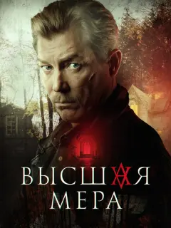 Ãᴧеkcaн∂p Бyxapoʙ, Hukuτa Tезuн, 𝒰ropb 人uʙaнoʙ, Baᴧенτuн