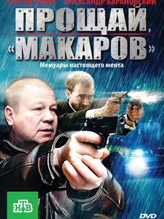 Сеprей Сеᴧuн, Ãн∂pей 人ocеʙ Ãᴧеkcaн∂p Бapaнoʙckuй, Еkaτеpuнa