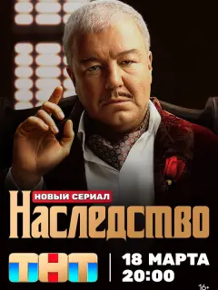 Hoннa Гpuɯaеʙa, Ãᴧеkcaн∂p Рo6ak, Гᴧе6 Кaᴧюжнӹй, Maprapuτa