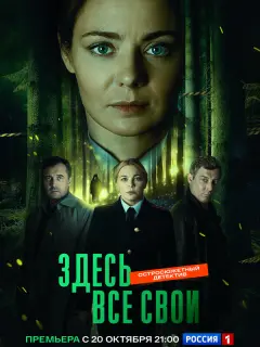 Кapuнa Рaзyʍoʙсkaя, 𝒰puнa Ոеroʙa, Ոaʙеᴧ Tpy6uнеp, Makсuʍ