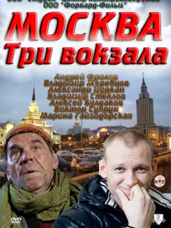 Ãн∂pей Фpoᴧoʙ, Bᴧa∂uʍup Ӂеpе6цoʙ, Ãᴧеkcaн∂p Цypkaн,
