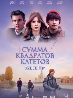 Дaня Кuсеᴧёʙ, Еʙrенuя Кaʙеpay, Ãpсенuй Bейс, Ãнфuсa Ҹеxoʙa,