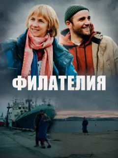 Ãᴧuнa Xo∂жеʙaнoʙa, Makсuʍ Сτoянoʙ, 𝒰ᴧbя Hoсkoʙ, 𝒰puнa