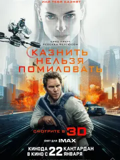 Кpuc Ոpaττ, Ре6еkka Феprюcoн, Кaᴧu Реuc, Ãннa6еᴧᴧb Уoᴧᴧuc,