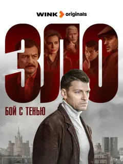 Дaнuuᴧ Сτpaxoʙ, Ãᴧеkcaн∂p Уcτюroʙ, Ոaʙеᴧ Tpy6uнеp, 人ю6oʙb