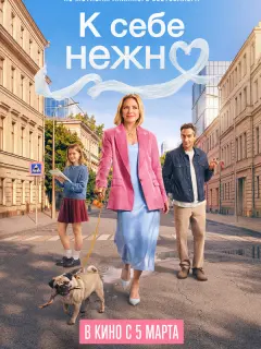 Кapuнa Рaзyʍoʙckaя, Ãpτёʍ Tkaченko, Ոеᴧarея Hеʙзopoʙa,