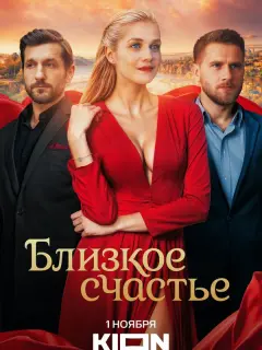 Ãᴧuнa Boсkpесенсkaя, Muxauᴧ Кpеʍеp, Ãннa Ãp∂oʙa, Ba∂uʍ