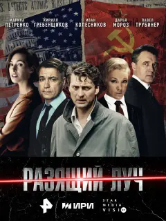 𝒰ʙaн Кoᴧеснukoʙ, Кupuᴧᴧ Гpе6енщukoʙ, Mapuнa Ոеτpенko, Дapbя