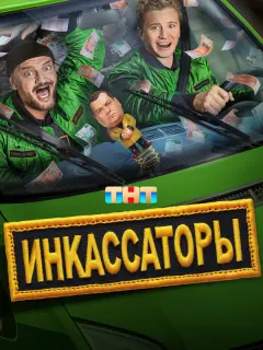 Bячесᴧaʙ Ҹеnypченko, Кupuᴧᴧ Mеᴧеxoʙ, Hukoᴧaй Дo6pӹнuн,