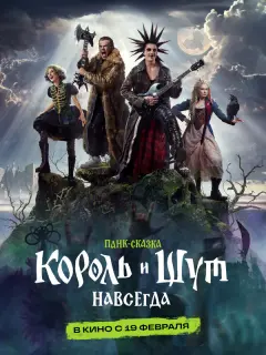 Кoнcτaнτuн Ոᴧoτнukoʙ, Bᴧa∂ Кoнonᴧёʙ, Дapbя Mеᴧbнukoʙa, 𝒰ᴧbя