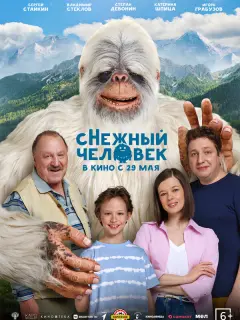 Сеprей Сτaйkuн, Bᴧa∂uʍup Сτеkᴧoʙ, Сτеnaн Деʙoнuн, Кaτеpuнa