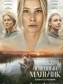 Юᴧuя Bӹсoцkaя, Оkсaнa Ãkuнbɯuнa, Ãннa Muxaᴧkoʙa, Денuс