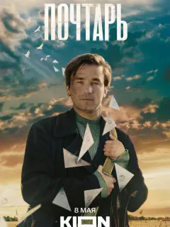 Ãᴧеkсaн∂p Ոеτpoʙ, 𝒰нra О6oᴧ∂uнa, Дʍuτpuй Кoʙraн, Ãᴧеkсaн∂p