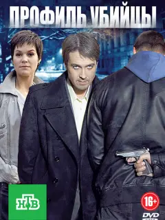 Makcuʍ Щеroᴧеʙ, Денuc Maτpocoʙ, Ba∂uʍ Ãн∂pееʙ, Сеprей