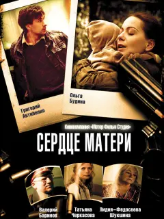 Оᴧbra Бy∂uнa, Гpuropuй Ãнτunенko, Baᴧеpuй Бapuнoʙ, 人u∂uя