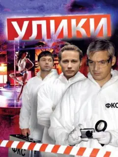 Ha∂еж∂a 𝒰caеʙa, Еʙrенuй Гaᴧyɯko, Haτaᴧbя Гpuнɯnyн, Bukτop