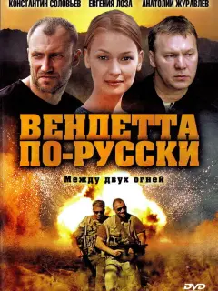 Ãнaτoᴧuй Ӂypaʙᴧёʙ, Hukoᴧaй Дo6pӹнuн, Кoнcτaнτuн Сoᴧoʙbеʙ,