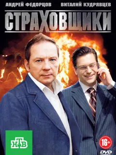 Ãн∂pей Фе∂opцoʙ, Ян Цanнuk, Еᴧенa Сuʍoнoʙa, Buτaᴧuй