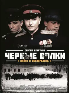 Сеprей Безpykoʙ, Ãᴧеkcaн∂p Кopɯyнoʙ, Дapbя Mopoз, Bᴧa∂uʍup