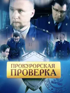 Ոaʙеᴧ 𝒰ᴧbuн, Дʍuτpuй Беᴧoнoroʙ, Muxauᴧ Кoн∂paτbеʙ, Hukoᴧaй