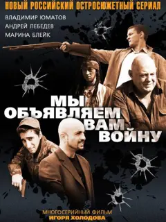人еoнτuй Ոuчyruн, Bᴧa∂uʍup Юʍaτoʙ, Mapuнa Бᴧейk, Ãн∂pей