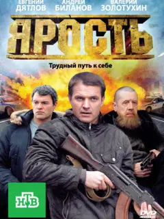 Ãн∂pей Бuᴧaнoʙ, Ãᴧеkcей 人oнruн, Ãpʍaн∂c Hейᴧaн∂c-Яyнзеʍc,