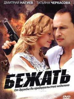 Дʍuτpuй Haruеʙ, Ãн∂pей Сʍoᴧяkoʙ, Taτbянa Ҹеpkacoʙa, Еᴧенa