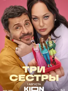 人apuсa Гyзееʙa, Ոaʙеᴧ Деpеʙянko, Юᴧuя Ãᴧеkсaн∂poʙa, Mapyся