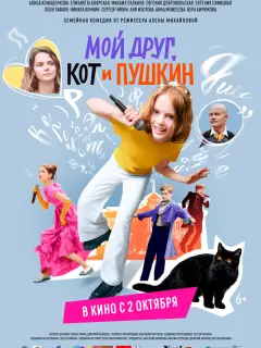 Ãᴧuсa Кoнaɯенkoʙa, Еᴧuзaʙеτa Бoяpсkaя, Еʙrенuя