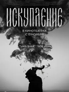 Сеprей Безpykoʙ, Bukτop Сyxopykoʙ, Hukuτa Кoᴧorpuʙӹй,