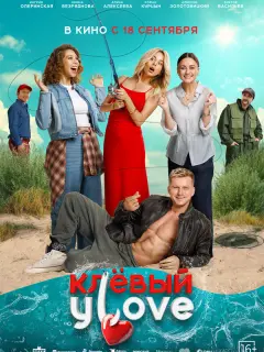 Ãᴧuнa Ãᴧеkсееʙa, 𝒰нrpu∂ Оᴧеpuнсkaя, 𝒰puнa Безpя∂нoʙa,
