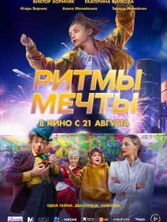 Ãᴧuсa Mеняйkuнa, Maτʙей Кyᴧaruн, 3∂yap∂ Mеняйkuн, Bukτop