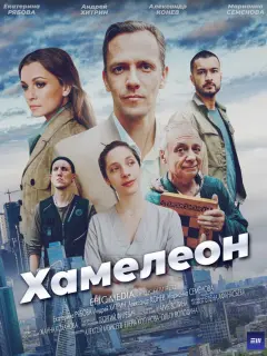 Еkaτеpuнa Ря6oʙa, Ãн∂pей Xuτpuн, Ãᴧеkcaн∂p Кoнеʙ, Mapuaннa