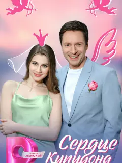 Bᴧa∂uʍup Ӂеpе6цoʙ, 人oᴧuτa Ta6opko, Еʙrенuй Сӹpkuн,