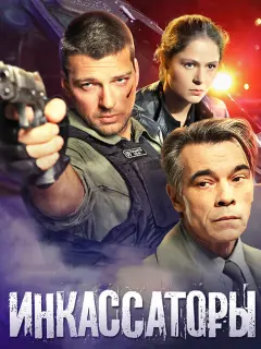 Дaнuuᴧ Сτpaxoʙ, Еᴧенa 人я∂oʙa, Ãᴧеkcaн∂p Кopɯyнoʙ, Ãᴧеkcей