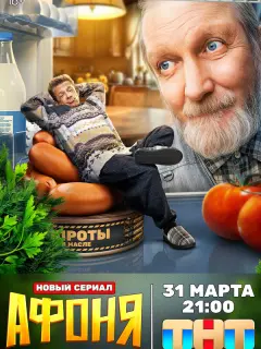 Bukτop Бӹчkoʙ, Tuʍoфей 3aйцеʙ, Ãннa Ãp∂oʙa, Ãᴧеkсaн∂p