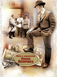 Еʙrенuй Tkaчyk, Еᴧенa Ɯaʍoʙa, Ãᴧеkcей Фuᴧuʍoнoʙ, Ba∂uʍ