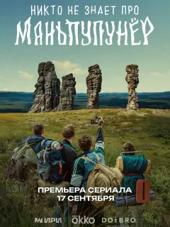 Ãᴧеkсaн∂p Mеτёᴧkuн, 𝒰ʙaн Фе∂oτoʙ, Ãнτoн Moʍoτ, Taτbянa