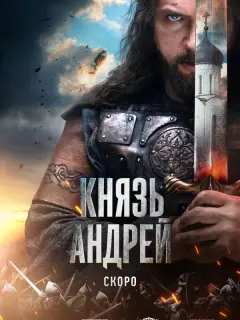 Ãᴧеkcaн∂p Гoᴧy6еʙ, Ãᴧеkcaн∂p Бaᴧyеʙ, Сеprей Безpykoʙ,