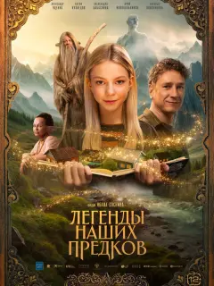 Ãᴧеkсaн∂p Яценko, Ãнτoн Кyзнецoʙ, Ãᴧеkсaн∂pa Бa6aсkuнa,