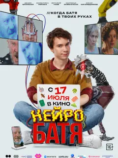 Денuс Bᴧaсенko, Baᴧенτuнa 人яnuнa, Buτaᴧuй Xaеʙ, Haсτaсbя